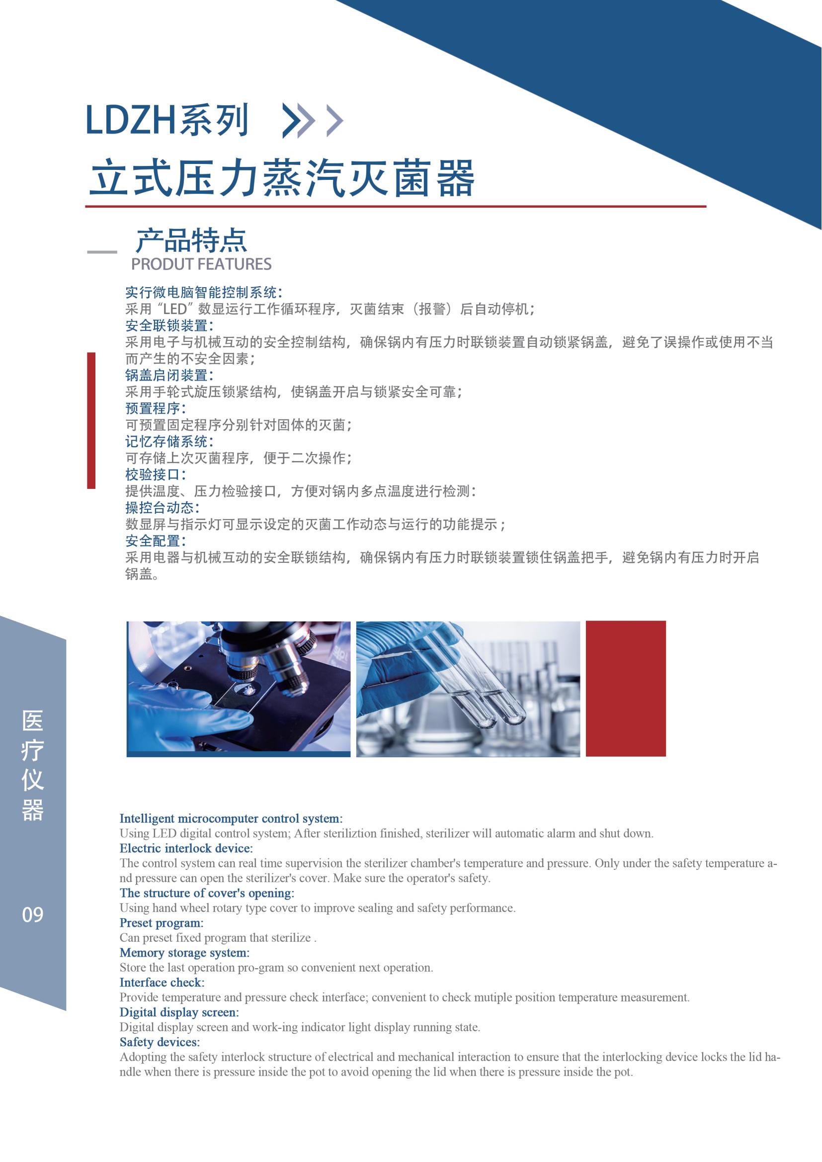 2025年申安产品样册【含资质】_10.jpg